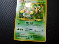 Bellossom No 182 Neo Genesis Holo Unlimited Rare Japanese Card LP - Image 3