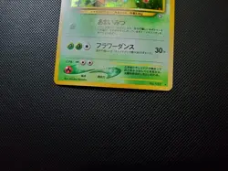 Bellossom No 182 Neo Genesis Holo Unlimited Rare Japanese Card LP - Image 4