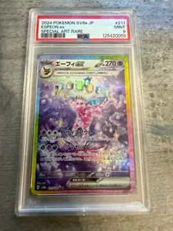 PSA 9 Espeon ex SV8A 211 - Japanese Pokemon Card - Terastal Festival ex 2024 - Image 1