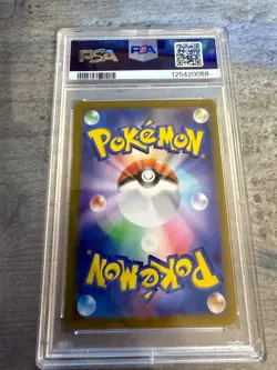 PSA 9 Espeon ex SV8A 211 - Japanese Pokemon Card - Terastal Festival ex 2024 - Image 2