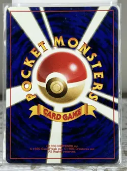 POKEMON Card Japanese NEO GENESIS TYPHLOSION No.157 LV. 57 Rare Star Holo MINT - Image 2