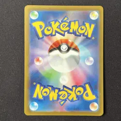 Gloom 109/108 SV3 Ruler of the Black Flame Japanese Pokemon Card - Image 3