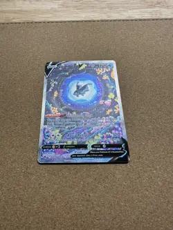Lumineon v Crown Zenith: Galarian Gallery Ultra Rare Card #GG39/GG70 - Image 3