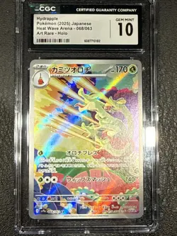 CGC 10 Hydrapple 068/063 AR Art Rare Heat Wave Arena sv9a Pokemon Card - Image 1