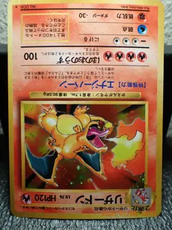 Charizard No.006 Base Set Holo Rare Vintage Old Back Japanese Pokemon Card 1996 - Image 2