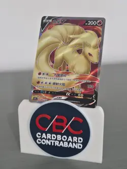 Ninetales Full Art 163/136 Sword & Shield cs1bC Simplified Chinese Pokemon Card - Image 1