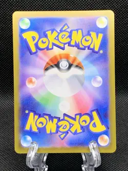 Pokemon card sv9a 071/063 AR Misty’s Psyduck Scarlet & Violet Heat Wave Arena NM - Image 2