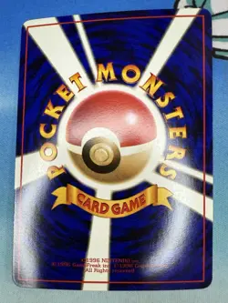 Poliwrath 062 Glossy Vending Series Japanese Pokemon Card - Image 2