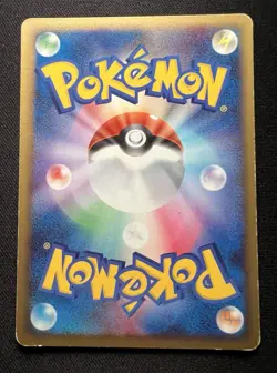 Snorlax DPBP#174 MP - 2006 Japanese Pokemon Card - Space Time Creation - Image 2