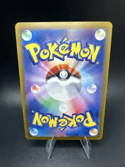 Pokemon card sv9a 071/063 AR Misty’s Psyduck Scarlet & Violet Heat Wave Arena - Image 2