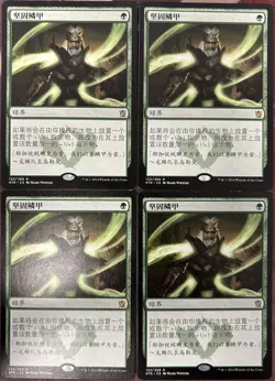 Hardened Scales x4 Chinese Khans of Tarkir LP MTG Magic - Image 1