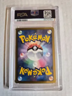 2012 POKEMON JPN B&W PROMO #188 UMBREON PSA 10 - Image 2