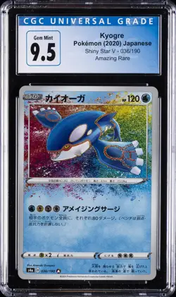 2020 POKEMON JPN SHINY STAR V AMAZING RARE HOLO #036/190 KYOGRE CGC 9.5 - Image 1