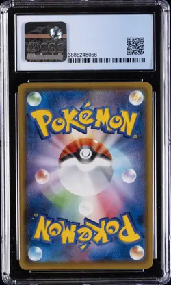 2020 POKEMON JPN SHINY STAR V AMAZING RARE HOLO #036/190 KYOGRE CGC 9.5 - Image 2