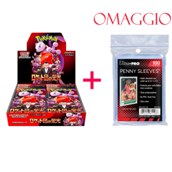 Pokemon The Glory of Team Rocket Booster Box Display Japanese SEALED - Image 1