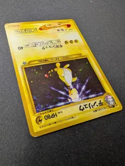 Ampharos Gold, Silver to a New World Japanese Holo Rare 181 HP+ Pokemon - Image 3