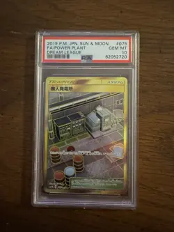 2019 Pokemon Power Plant 075 Dream League Japanese PSA 10 - Image 1