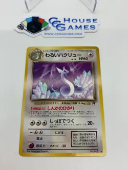 Pokemon TCG - Dark Dragonair No. 148 - Rocket Gang NM Japanese *CCGHouse* - Image 2