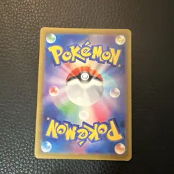 * Meowscarada ex RR 014/190 SV4a Shiny Treasure ex Pokemon Japanese US SELLER NM - Image 3
