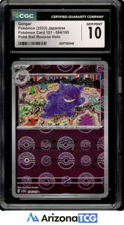Pokemon 2023 Gengar 094/165 Poke Ball Reverse Holo 151 Japanese GEM MINT CGC 10 - Image 1