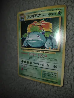 Mint Condition Venusaur Holo Base Set 1996 Pokemon TCG Japanese - Image 3