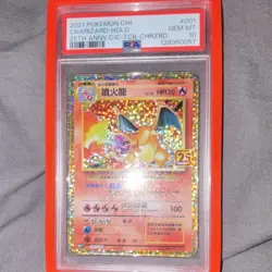Pokemon Charizard 001/025 25th Anniversary Chinese Holo Rare PSA 10 2021 - Image 1