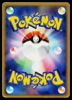 Infernape Holo Entry Pack '08 Pokemon Japanese Heavily Played - Image 2