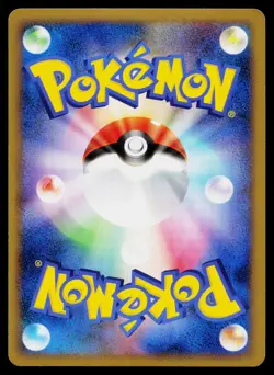Electivire FB 038/100 Holo Rare Beat of the Frontier Pokemon Japanese Near Mint - Image 2