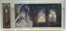 Sexy Anime Waifu Ticket Card, Spicy, Beelzebub, Limited Serial 160/200! 🔥 - Image 1