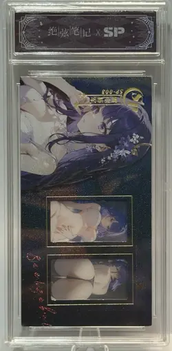Sexy Anime Waifu Ticket Card, Spicy, Beelzebub, Limited Serial 160/200! 🔥 - Image 2