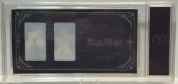 Sexy Anime Waifu Ticket Card, Spicy, Beelzebub, Limited Serial 160/200! 🔥 - Image 3