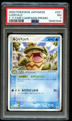 Ludicolo 021/ADV-P PSA 7 Promo 7-11 Fair Campaign Promo Japanese Pokemon Card - Image 1