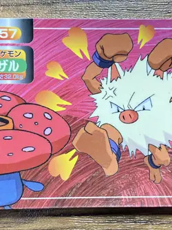 Pokemon Carddass Card Topsun No. 57 Primeape Pocket Monsters Vintage - Image 5