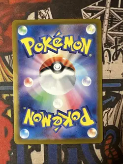Snorlax 181/165 Sv2a: Pokemon Card 151 Holo (Japanese) - Image 2