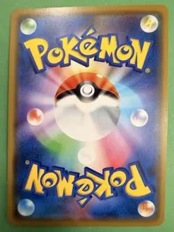 Volcarona GX RR 013/095 SM12 Japanese Pokemon Card - Image 2