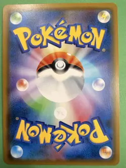 Tapu Lele-GX 010/035 SMJ Japanese Pokemon Card - Image 2