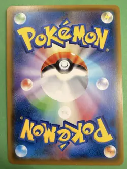 Tapu Lele GX 044/150 MINT/NM Japanese Pokemon Cards RR Ultra Rare Holo Half Art - Image 2