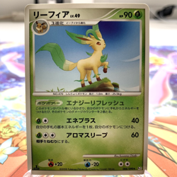 Leafeon 008/090 1st Edition Pt2 Japanese Pokemon Card ~ MP - Image 1