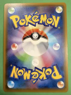 Hoopa GX - 031/052 - RR - SM8a - Holo - Dark Order Japanese - Pokemon Card - Image 2