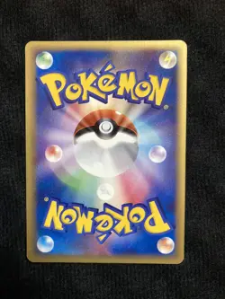 Pokemon TCG Marshtomp 022 Japanese Card #230604 - Image 2