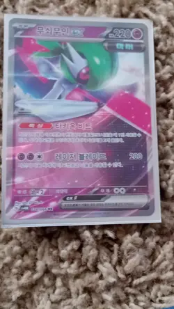 Pokemon TCG Card Lot Japanese and Korean - Image 3