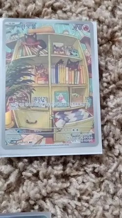 Pokemon TCG Card Lot Japanese and Korean - Image 4