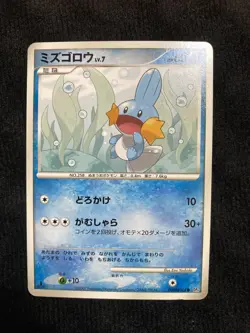Pokemon TCG Mudkip 308 Japanese Card #230604 - Image 1