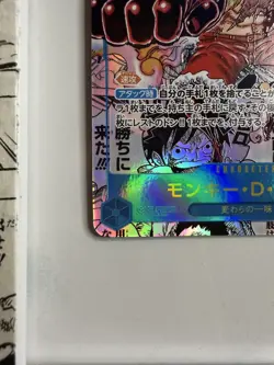 One Piece Card OP11-118 Luffy SEC Manga Parallel Fist Divine Speed Japanese UK - Image 3