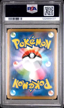 PSA 10 Pikachu 001/028 25th Anniversary Stamped s8a Pokemon Card Japanese 2021 - Image 2