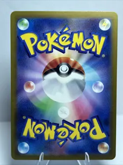 Psyduck Reverse 054/165 SV2a Pokemon Card 151 - Pokemon Card Japanese Pokeball - Image 2