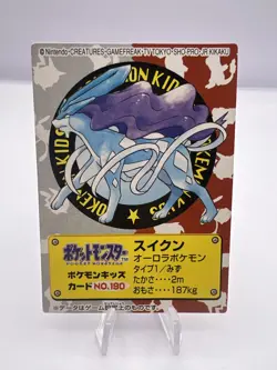 Pokemon Card Entei Suicune Raikou Bandai Mini Kids Card 2001 Japanese - Image 2