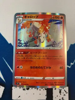 Rapidash R 011/098 Paradigm Trigger S12 Pokemon Card Japanese TCG [US Seller] - Image 1