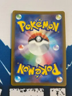 Rapidash R 011/098 Paradigm Trigger S12 Pokemon Card Japanese TCG [US Seller] - Image 2