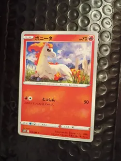 Ponyta - Paradigm Trigger S12 010/098 Japanese Pokemon TCG Card - Image 1